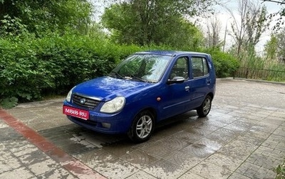 BYD Flyer, 2006 год, 180 000 рублей, 1 фотография