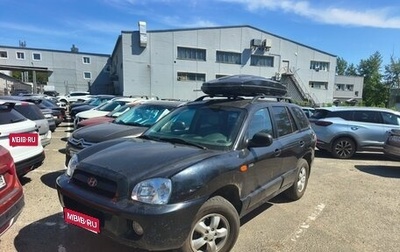 Hyundai Santa Fe Classic, 2007 год, 900 000 рублей, 1 фотография