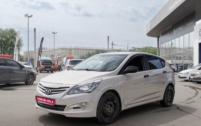 Hyundai Solaris II рестайлинг, 2016 год, 855 000 рублей, 1 фотография
