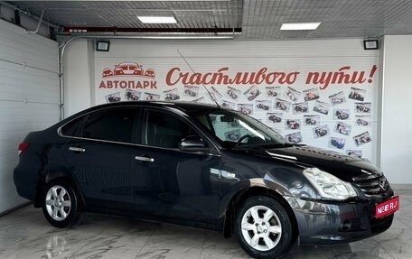 Nissan Almera, 2014 год, 649 000 рублей, 1 фотография