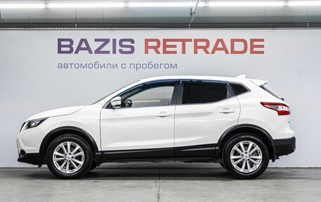 Nissan Qashqai, 2017 год, 1 690 000 рублей, 8 фотография