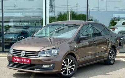 Volkswagen Polo VI (EU Market), 2018 год, 1 150 000 рублей, 1 фотография