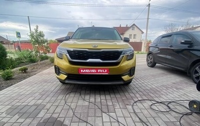 KIA Seltos I, 2020 год, 2 200 000 рублей, 1 фотография