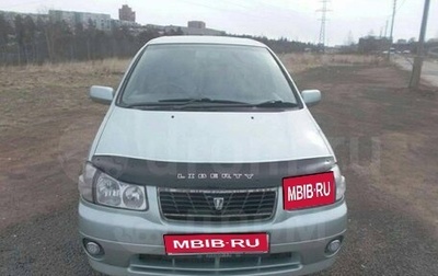 Nissan Liberty, 1998 год, 250 000 рублей, 1 фотография