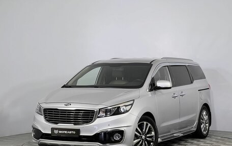 KIA Carnival III, 2017 год, 2 500 000 рублей, 1 фотография