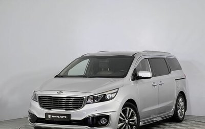 KIA Carnival III, 2017 год, 2 500 000 рублей, 1 фотография