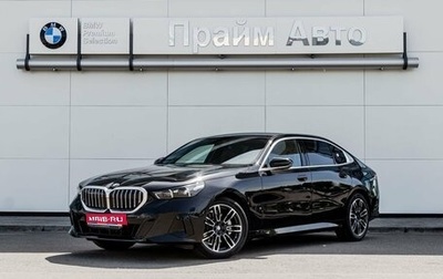 BMW 5 серия, 2025 год, 8 990 000 рублей, 1 фотография