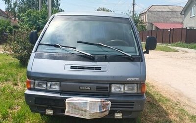 Nissan Vanette II, 1987 год, 320 000 рублей, 1 фотография