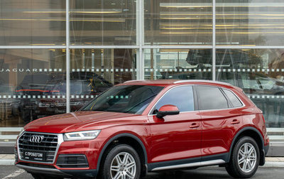 Audi Q5, 2017 год, 3 390 000 рублей, 1 фотография