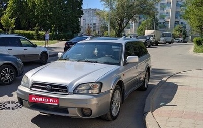 Subaru Outback III, 2002 год, 500 000 рублей, 1 фотография