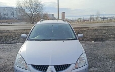 Mitsubishi Lancer IX, 2003 год, 500 000 рублей, 1 фотография