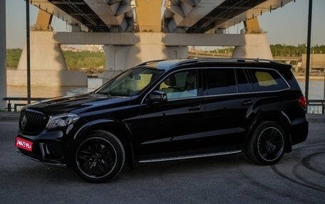 Mercedes-Benz GLS, 2016 год, 4 650 000 рублей, 1 фотография