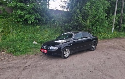 Audi A4, 2003 год, 460 000 рублей, 1 фотография