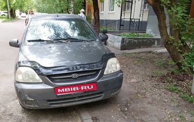 KIA Rio II, 2004 год, 190 000 рублей, 1 фотография