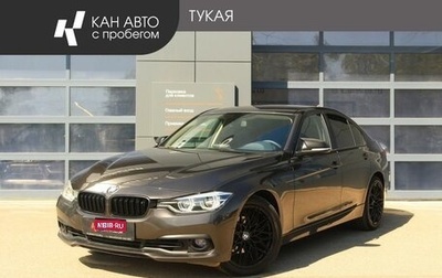 BMW 3 серия, 2016 год, 2 149 000 рублей, 1 фотография