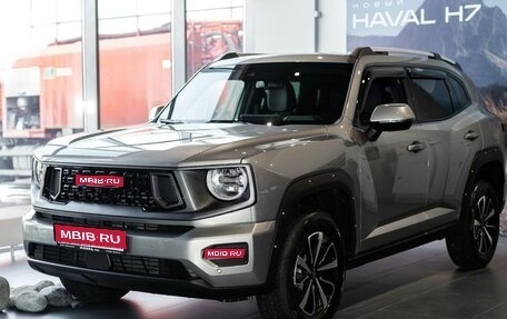 Haval H7, 2026 год, 4 199 000 рублей, 1 фотография