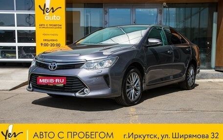 Toyota Camry, 2016 год, 1 848 000 рублей, 2 фотография