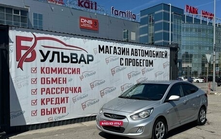 Hyundai Solaris II рестайлинг, 2013 год, 820 000 рублей, 7 фотография