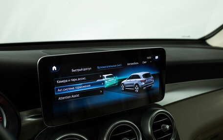 Mercedes-Benz GLC, 2021 год, 3 699 700 рублей, 18 фотография
