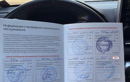 Toyota RAV4, 2022 год, 4 100 000 рублей, 11 фотография