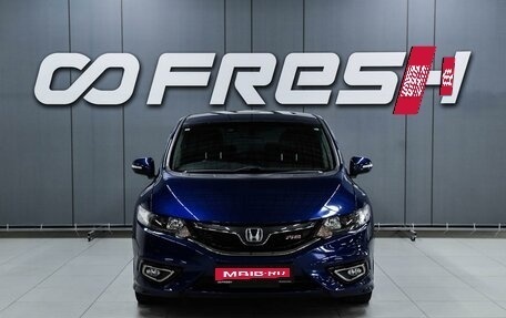 Honda Jade I, 2017 год, 1 699 000 рублей, 3 фотография