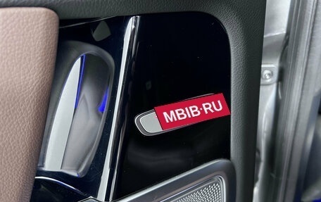 Mercedes-Benz G-Класс W463 рестайлинг _iii, 2021 год, 10 999 000 рублей, 32 фотография