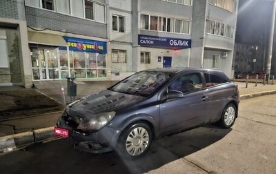 Opel Astra H, 2008 год, 220 000 рублей, 1 фотография
