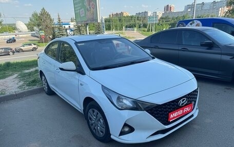 Hyundai Solaris II рестайлинг, 2020 год, 850 000 рублей, 1 фотография