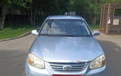 KIA Cerato I, 2007 год, 350 000 рублей, 1 фотография