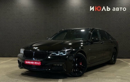 BMW 7 серия, 2017 год, 3 090 000 рублей, 1 фотография