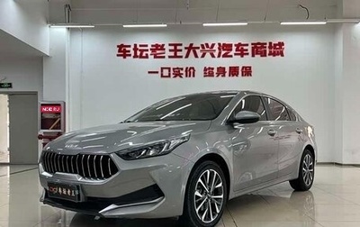 KIA K3, 2021 год, 1 113 700 рублей, 1 фотография