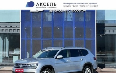 Volkswagen Teramont I, 2018 год, 2 419 000 рублей, 1 фотография