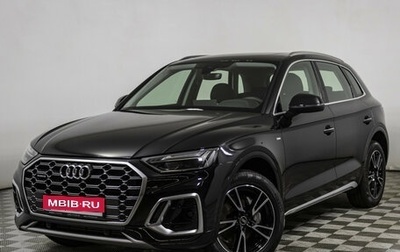 Audi Q5, 2023 год, 4 610 000 рублей, 1 фотография