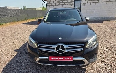 Mercedes-Benz GLC, 2016 год, 3 250 000 рублей, 1 фотография