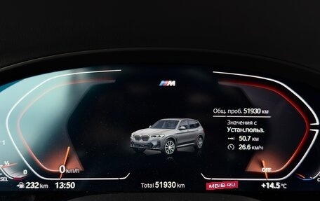 BMW X3, 2022 год, 6 190 000 рублей, 21 фотография