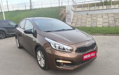 KIA cee'd III, 2016 год, 1 200 000 рублей, 1 фотография
