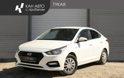 Hyundai Solaris II рестайлинг, 2018 год, 939 000 рублей, 1 фотография