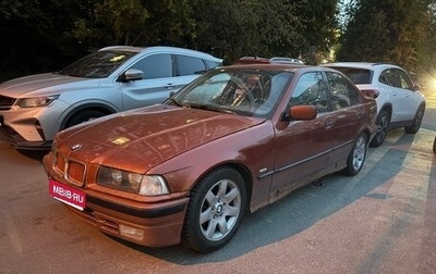 BMW 3 серия, 1994 год, 325 000 рублей, 1 фотография