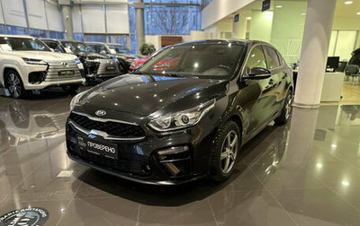 KIA Cerato IV, 2021 год, 2 159 000 рублей, 1 фотография