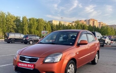 KIA Rio II, 2010 год, 580 000 рублей, 1 фотография