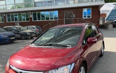 Honda Civic VIII, 2007 год, 890 000 рублей, 1 фотография
