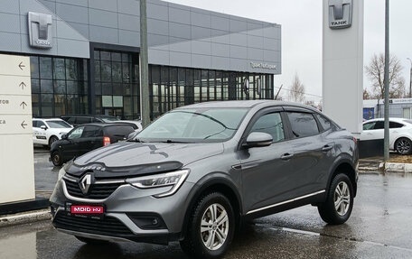Renault Arkana I, 2020 год, 1 589 000 рублей, 1 фотография