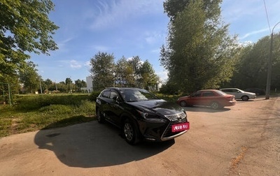 Lexus NX I, 2020 год, 3 150 000 рублей, 1 фотография