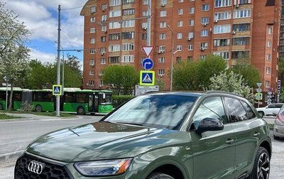 Audi Q5, 2024 год, 5 800 000 рублей, 1 фотография