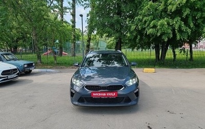 KIA cee'd III, 2020 год, 1 970 000 рублей, 1 фотография
