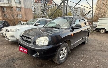 Hyundai Santa Fe Classic, 2008 год, 400 000 рублей, 1 фотография