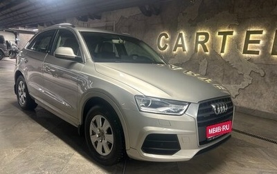 Audi Q3, 2016 год, 2 300 000 рублей, 1 фотография