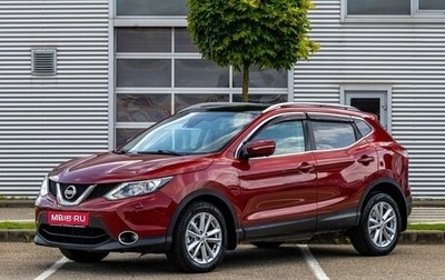 Nissan Qashqai, 2014 год, 1 355 000 рублей, 1 фотография