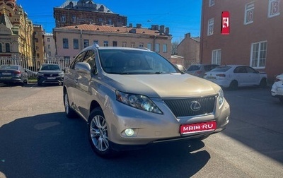 Lexus RX III, 2011 год, 2 800 000 рублей, 1 фотография