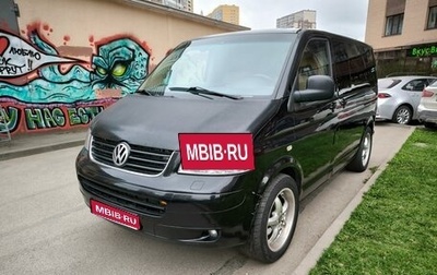 Volkswagen Multivan T5, 2008 год, 1 200 000 рублей, 1 фотография